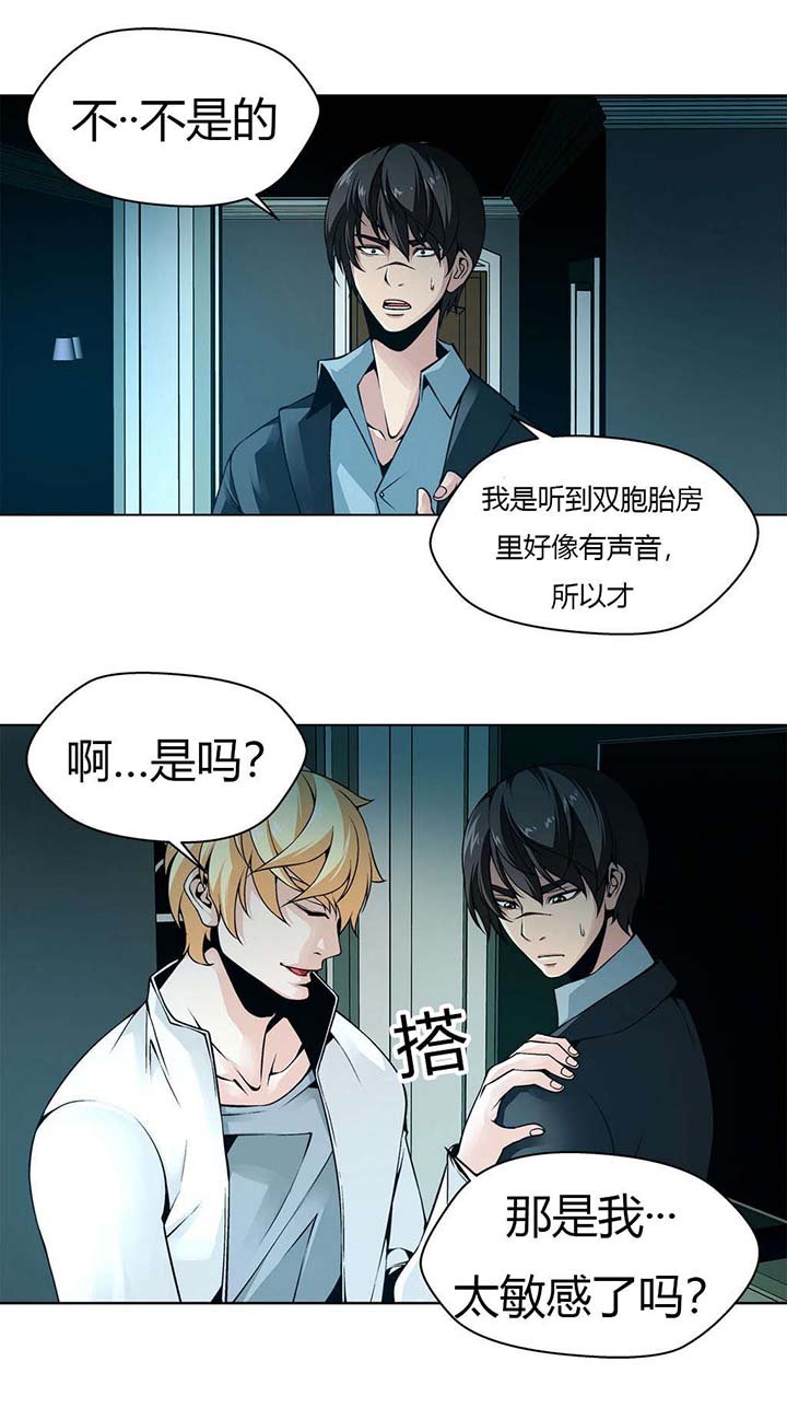 第11章：权室长