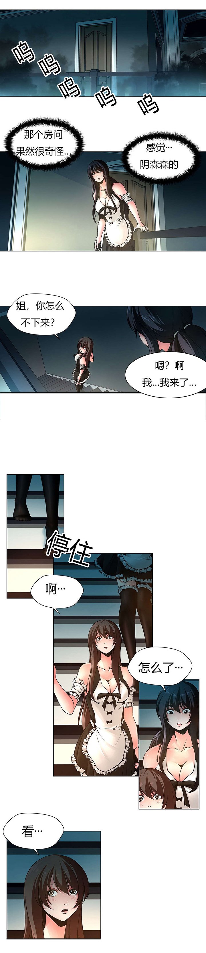 第12章：被捆绑的人