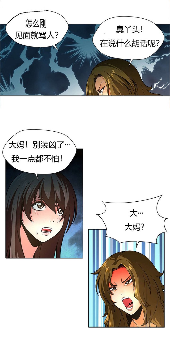 第12章：被捆绑的人