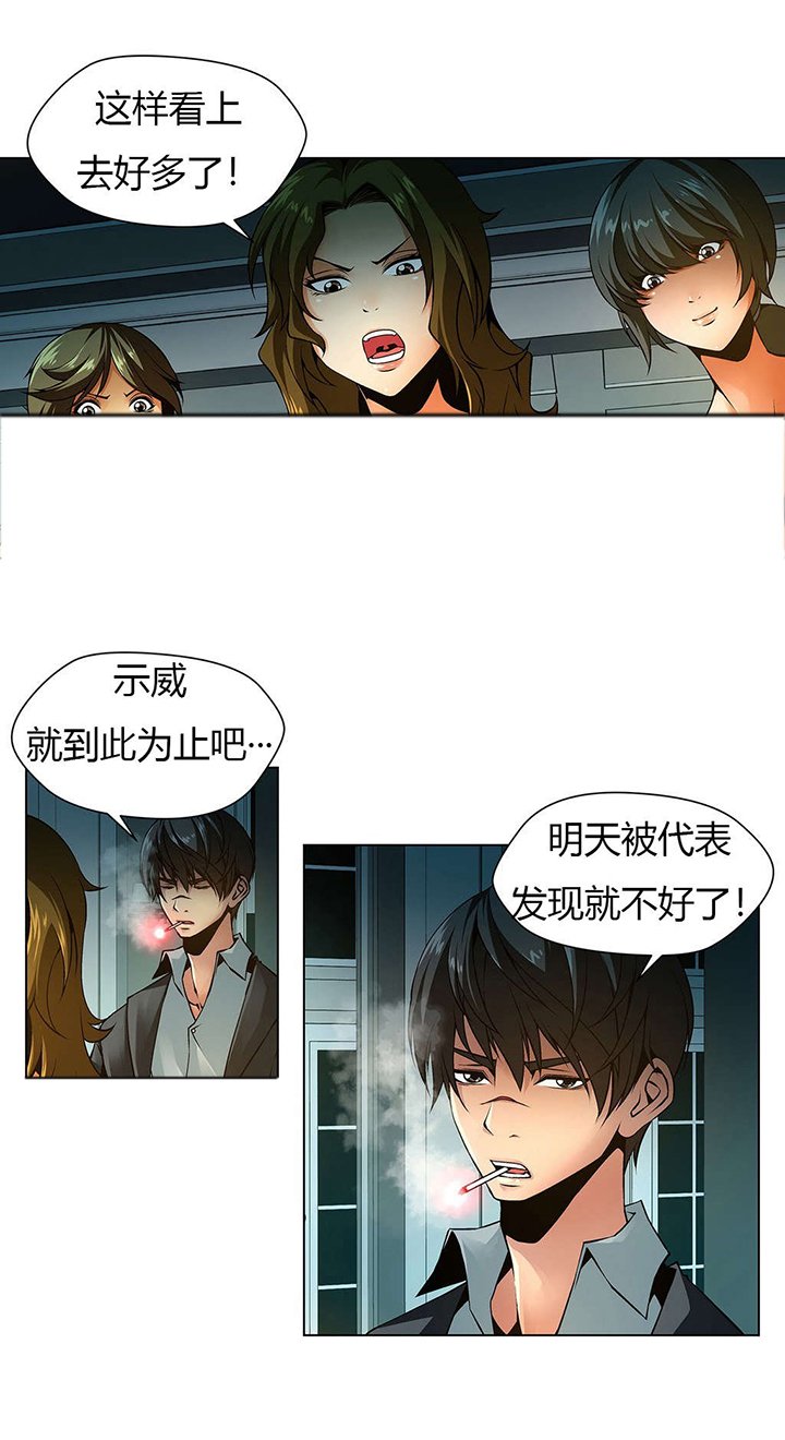 第12章：被捆绑的人