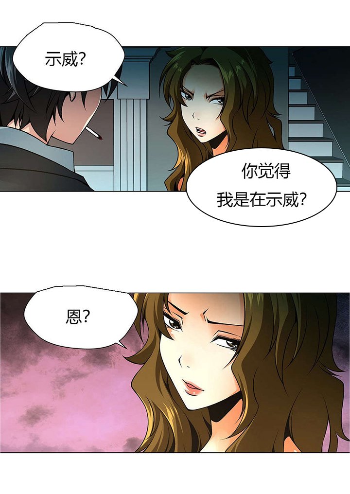 第13章：大姐维纳斯