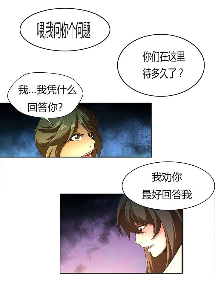 第13章：大姐维纳斯