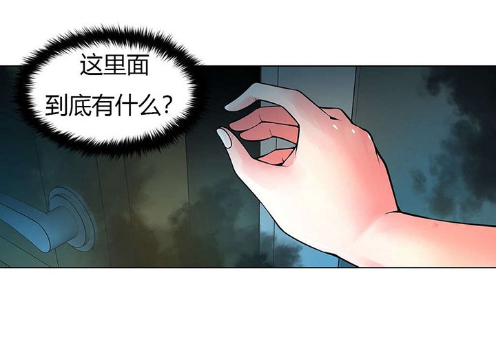 第14章：阴森的房间