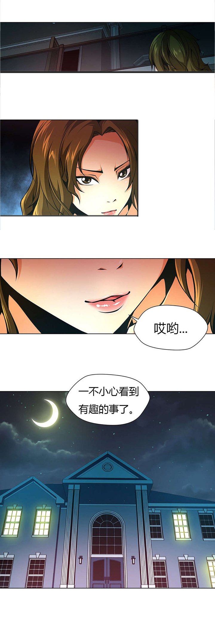 第15章：禁止进入