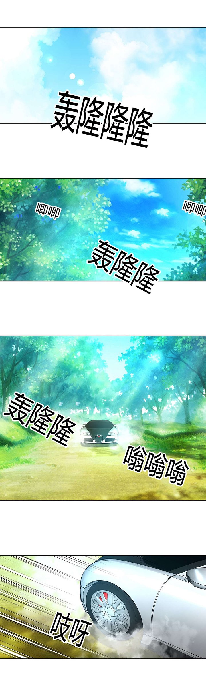 第15章：禁止进入