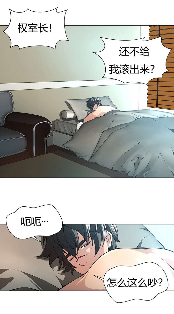 第16章：暴怒的柳信