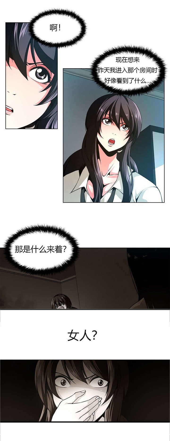 第17章：看家狗