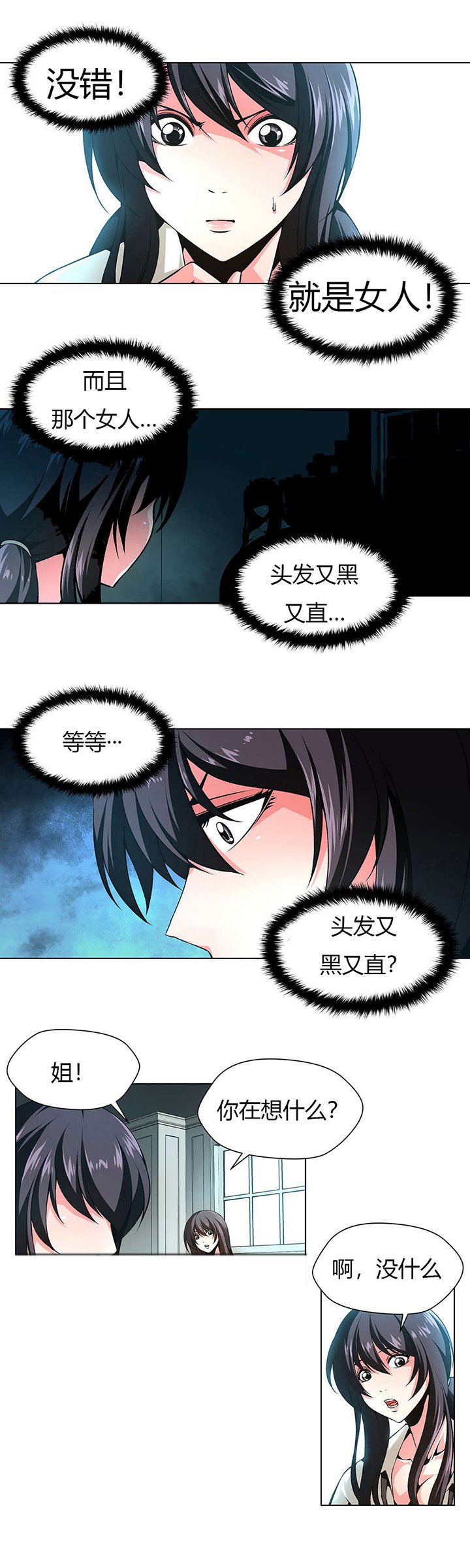 第17章：看家狗
