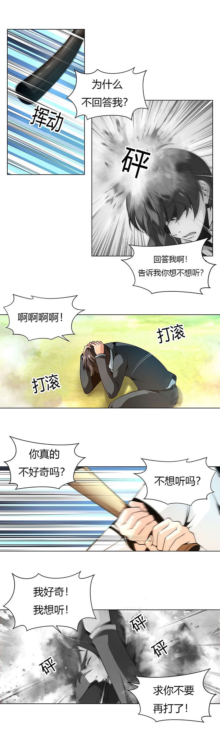 第17章：看家狗