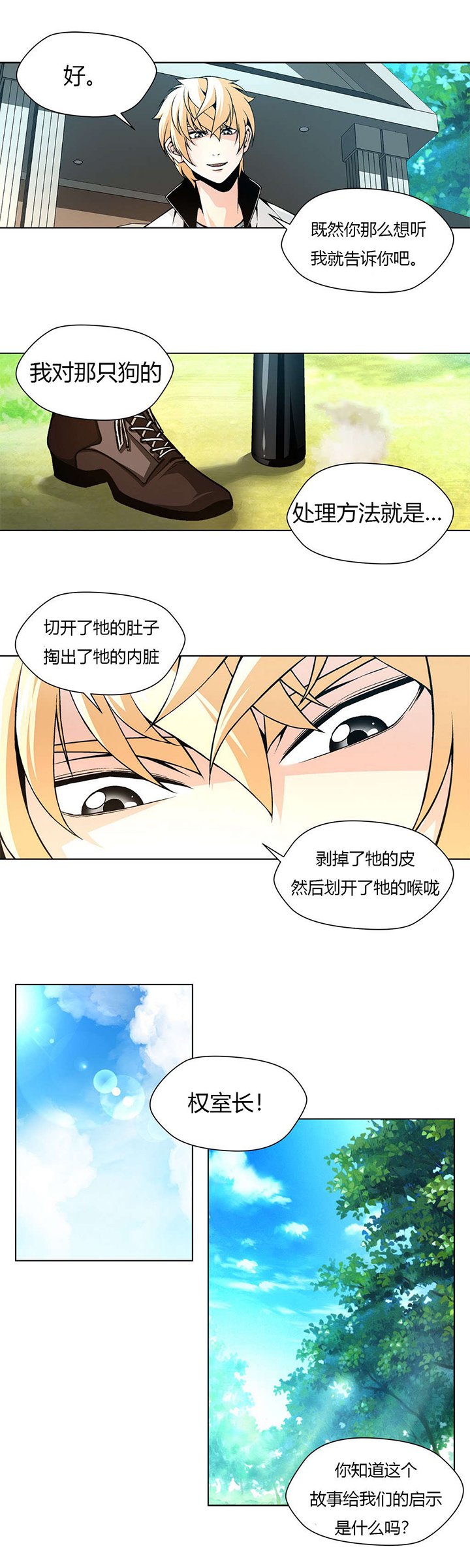 第18章：直到我满足