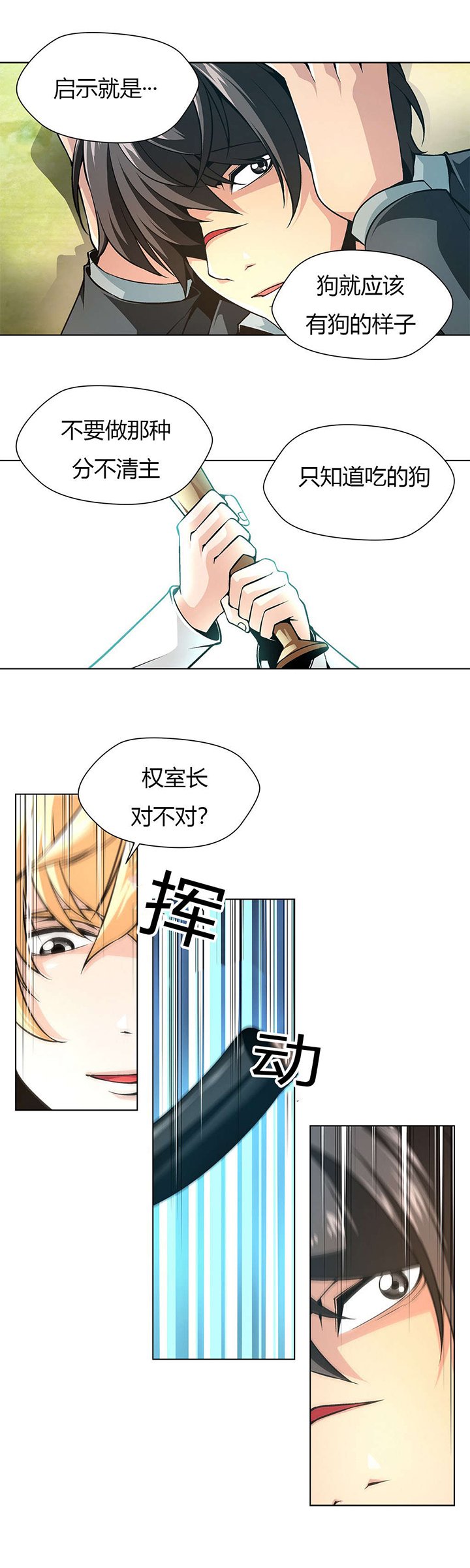 第18章：直到我满足