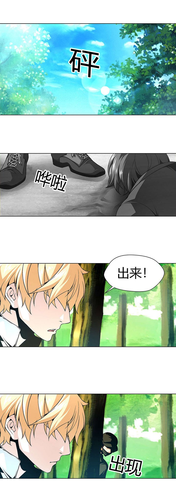 第18章：直到我满足
