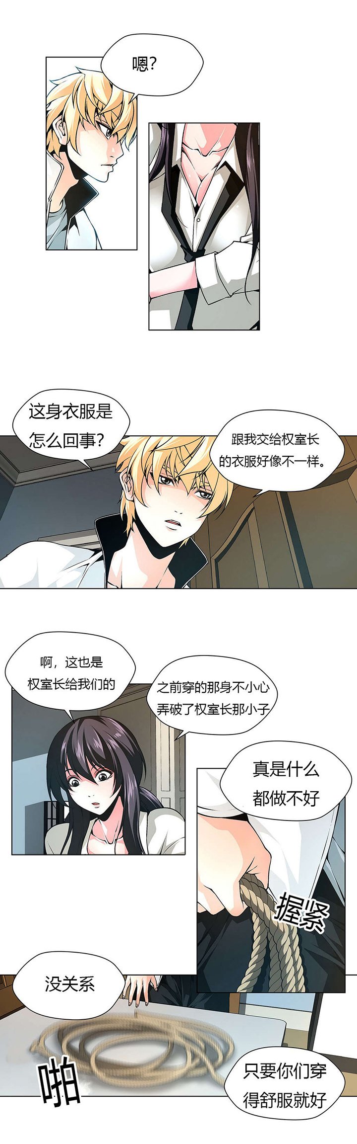 第18章：直到我满足