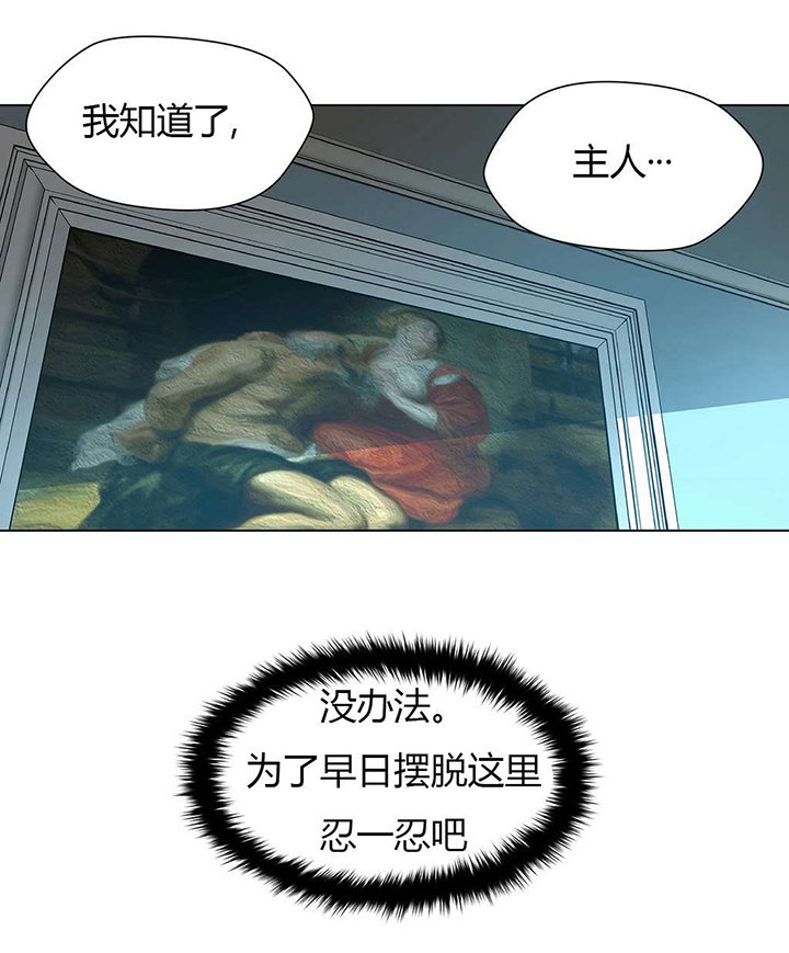 第19章：仇人