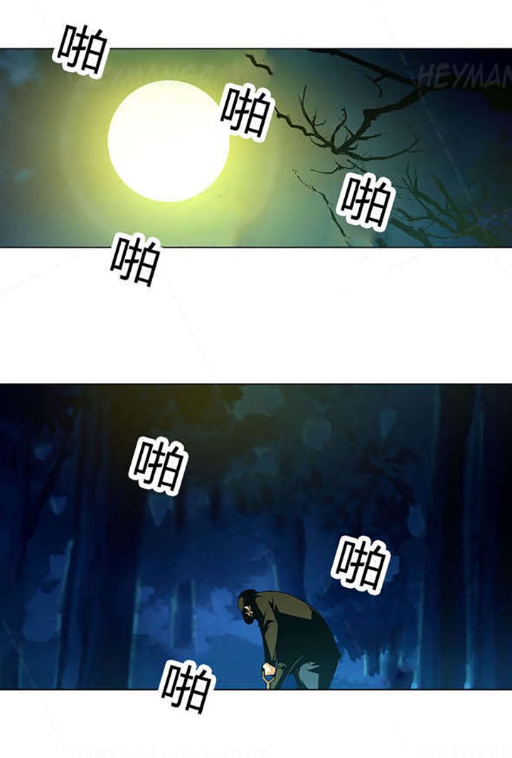 第19章：仇人