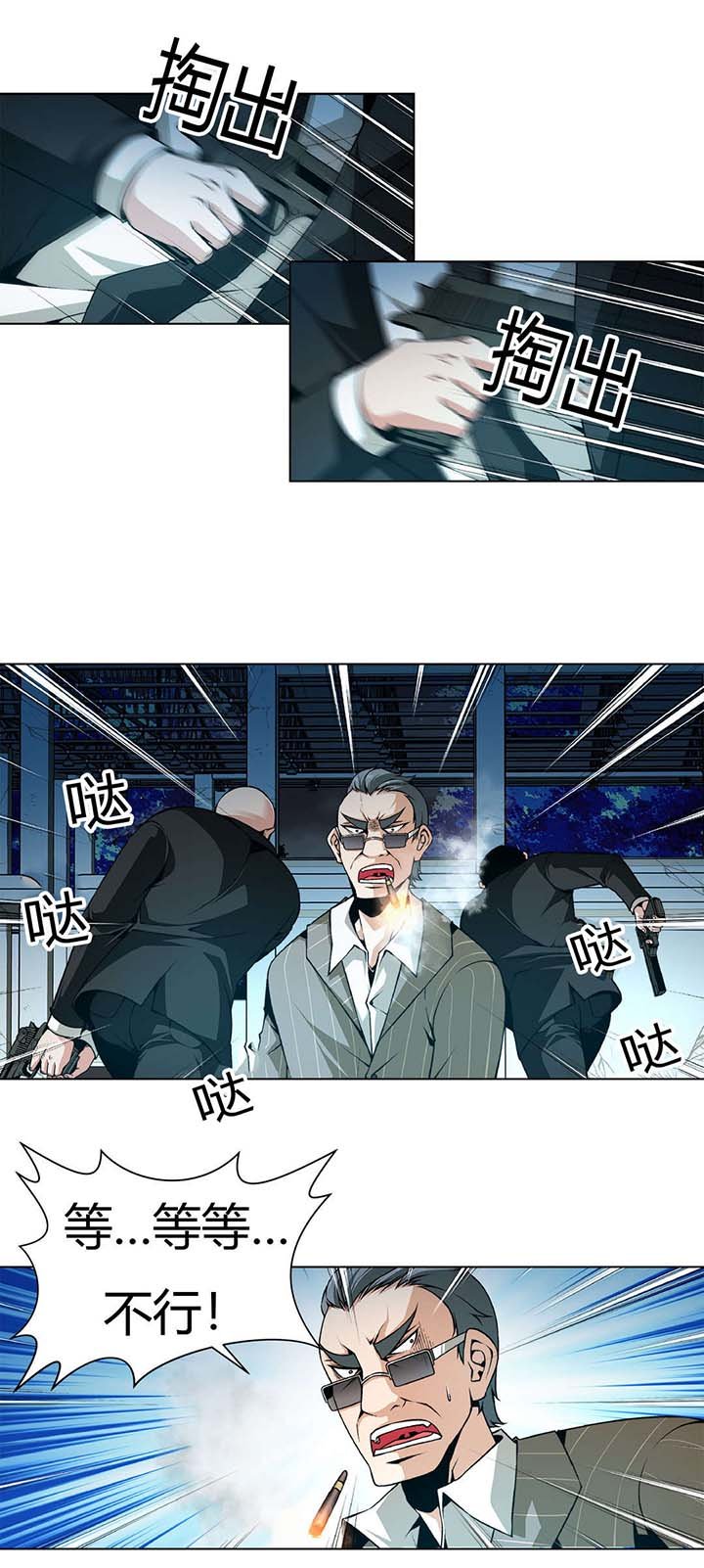 第2章：受辱