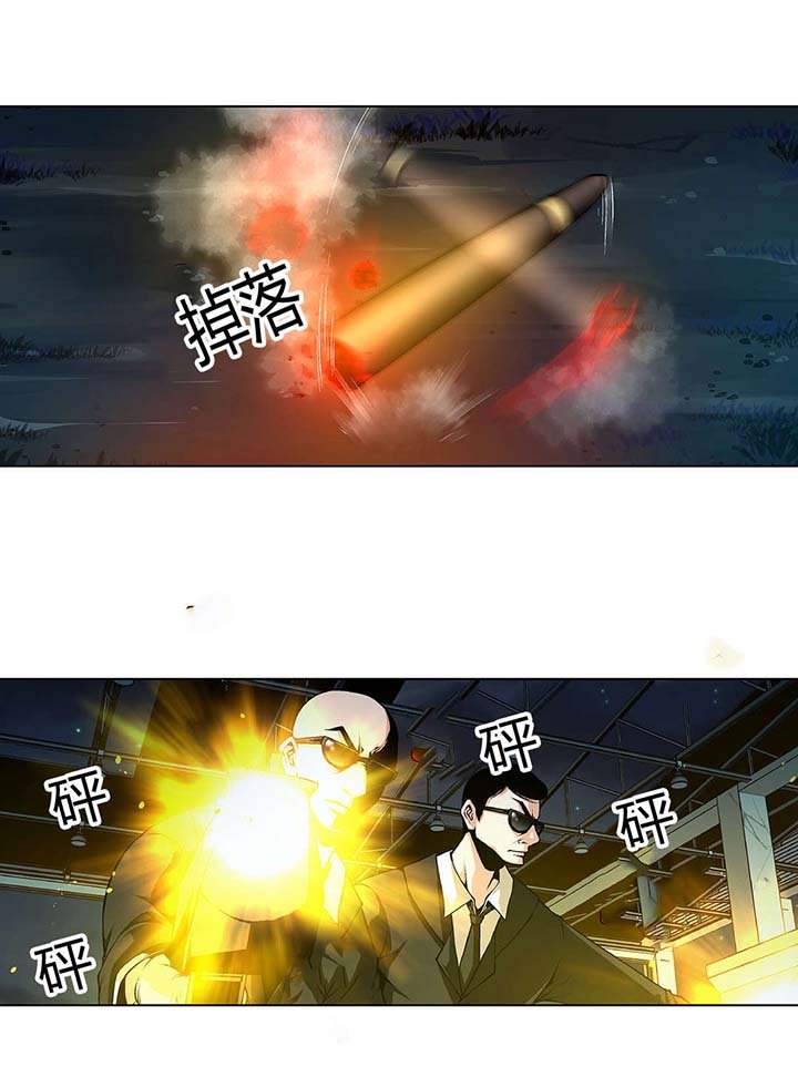 第2章：受辱