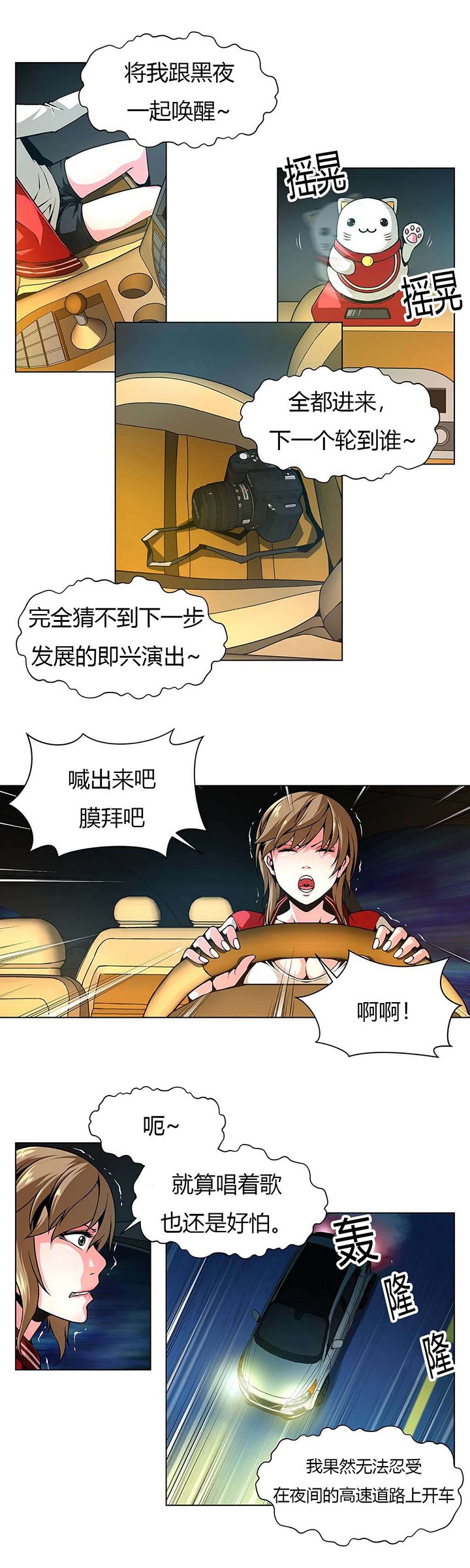 第20章：黑社会的过往