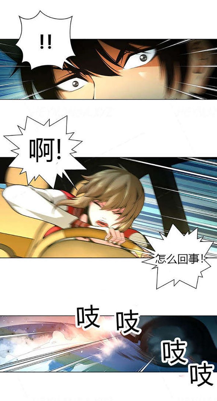 第20章：黑社会的过往