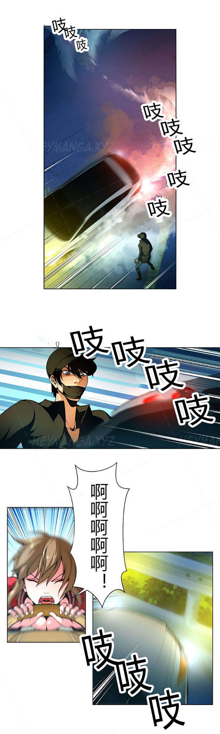 第20章：黑社会的过往
