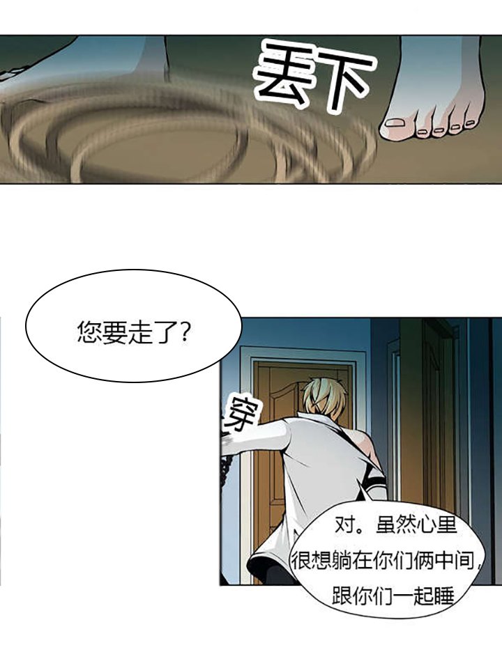第22章：姐姐昏迷