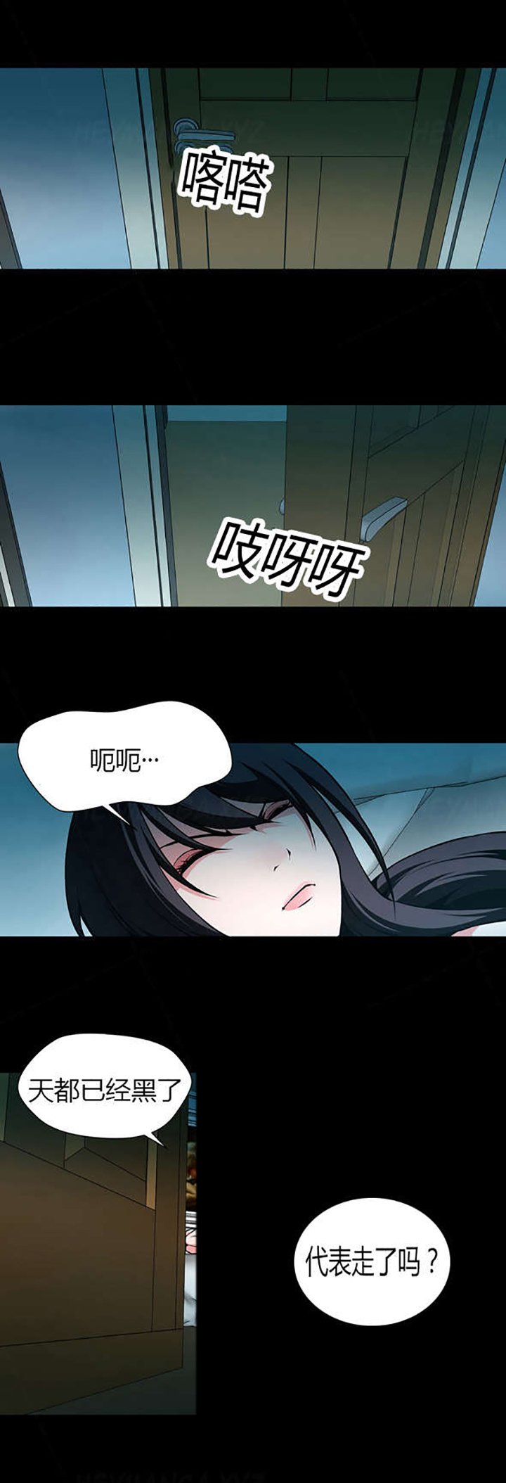 第22章：姐姐昏迷