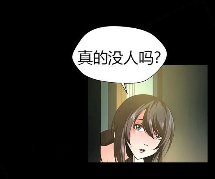 第22章：姐姐昏迷
