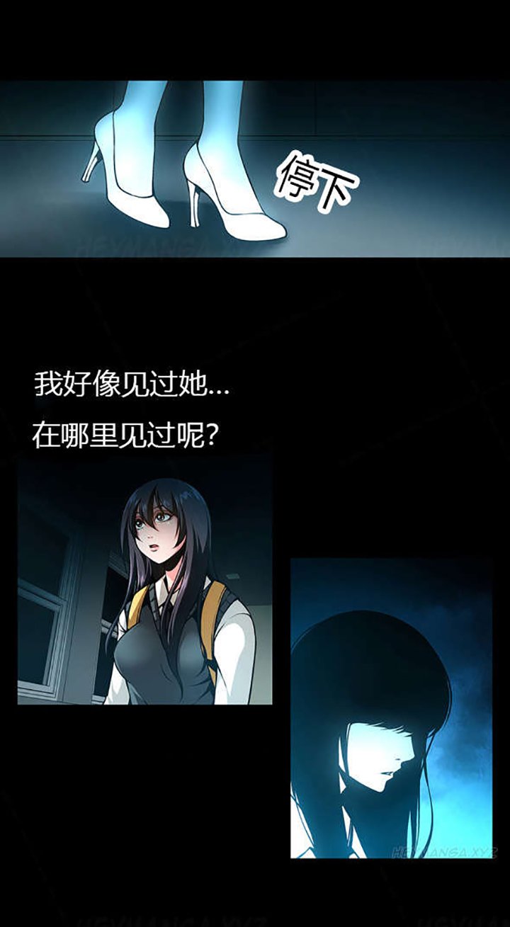 第24章：过于真实的梦