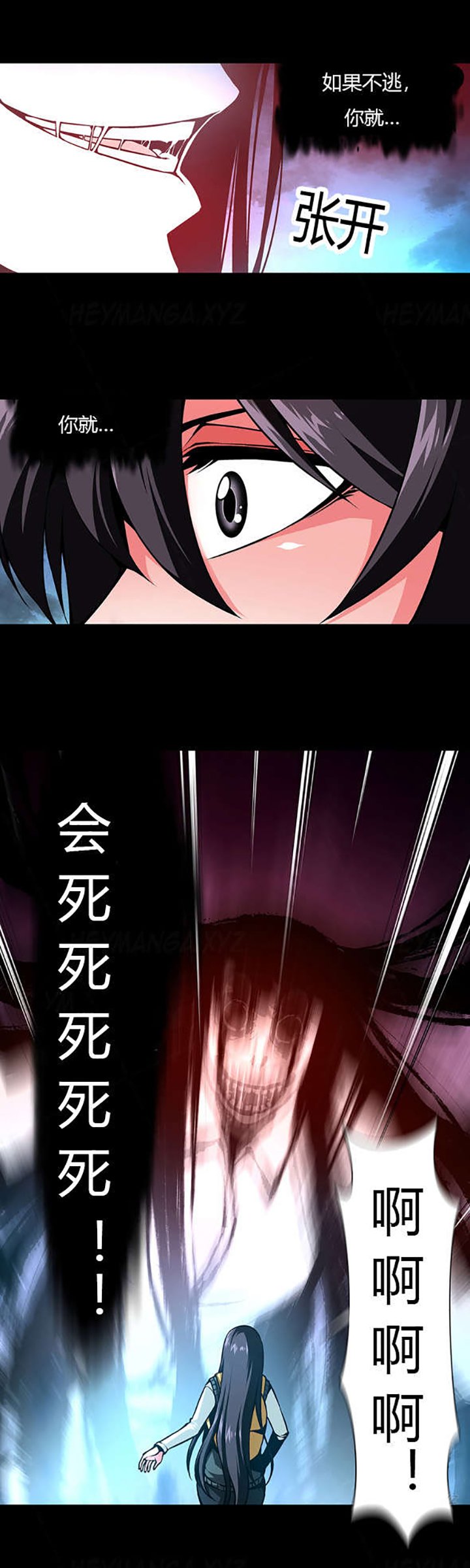 第24章：过于真实的梦