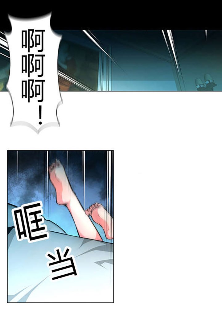 第24章：过于真实的梦