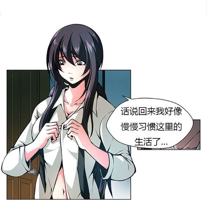 第25章：代理室长