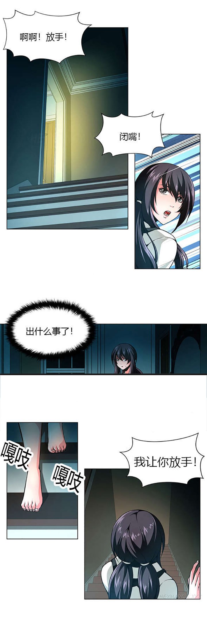 第25章：代理室长