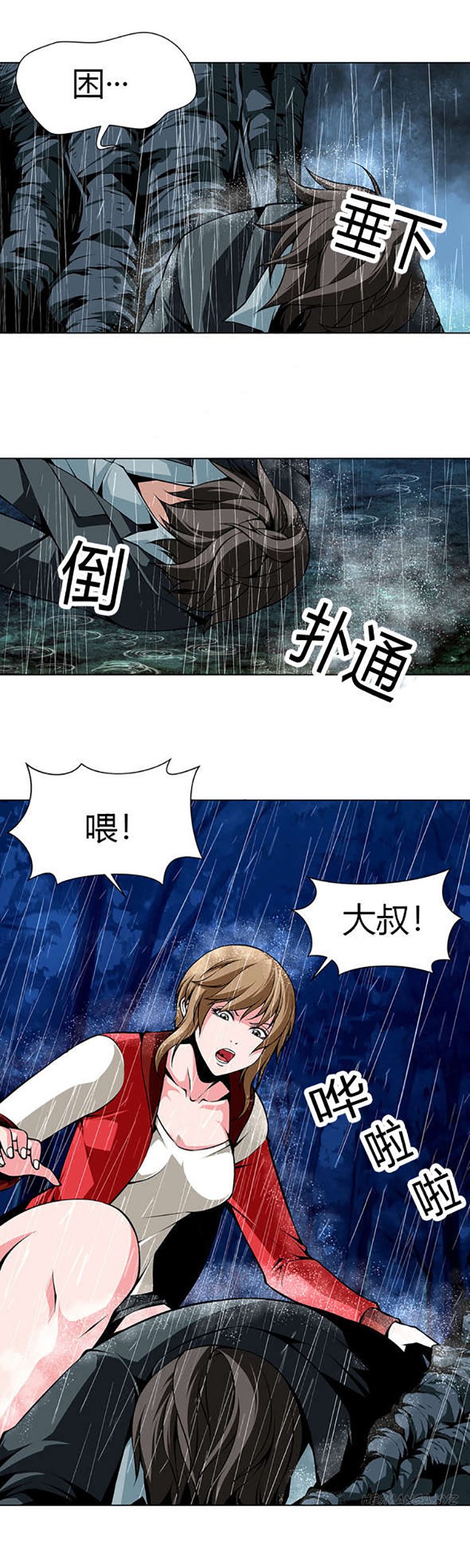 第26章：狩猎开始