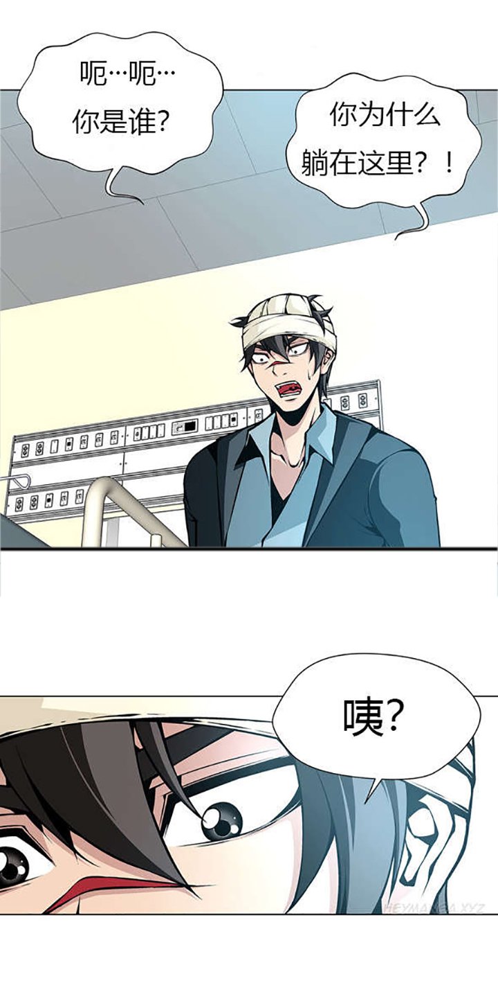 第27章：在医院中醒来