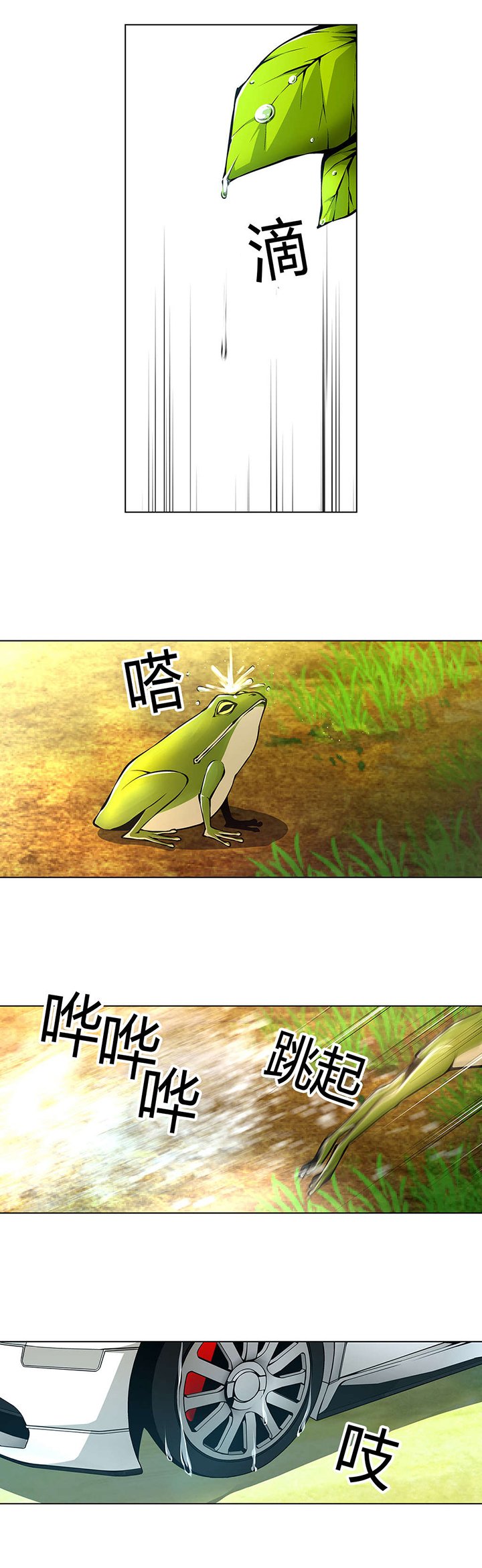 第27章：在医院中醒来