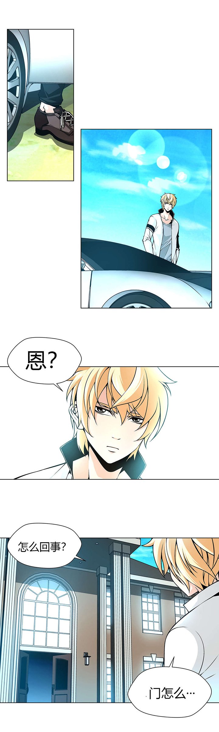 第27章：在医院中醒来