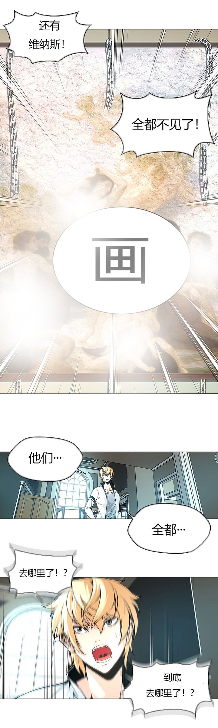 第28章：失踪的作品