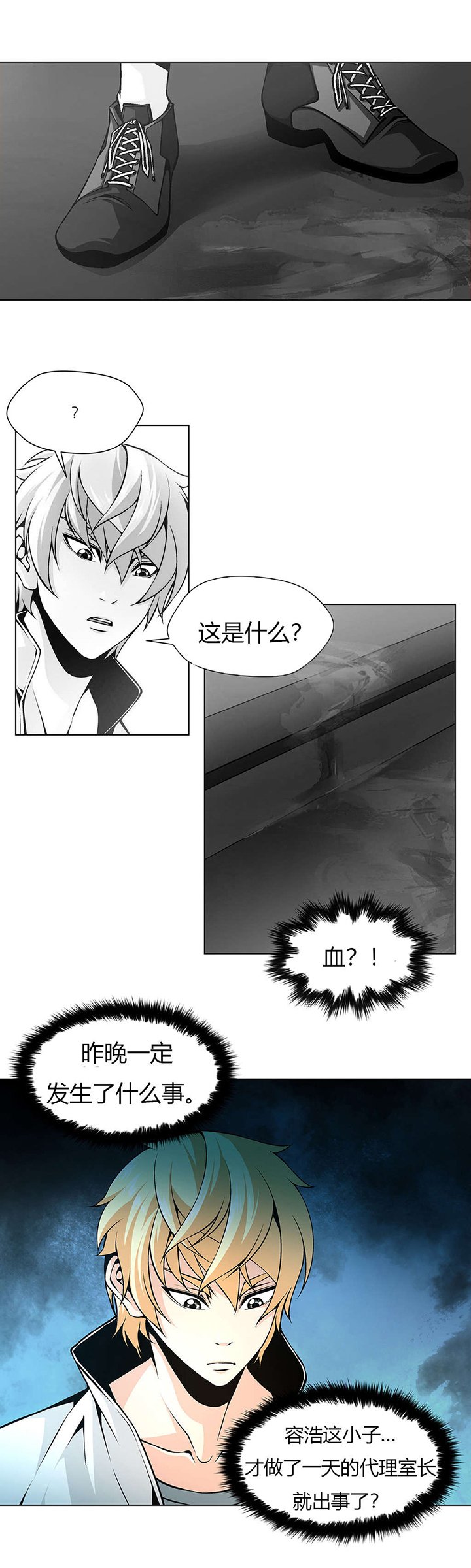 第28章：失踪的作品