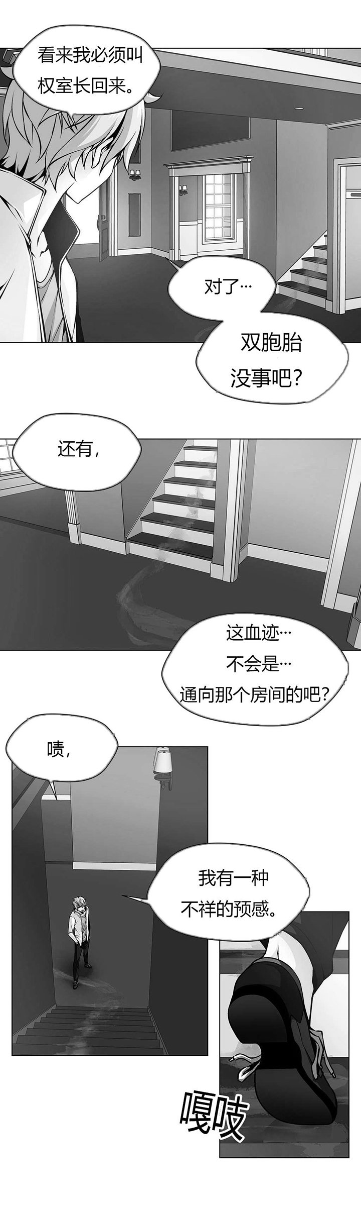 第28章：失踪的作品