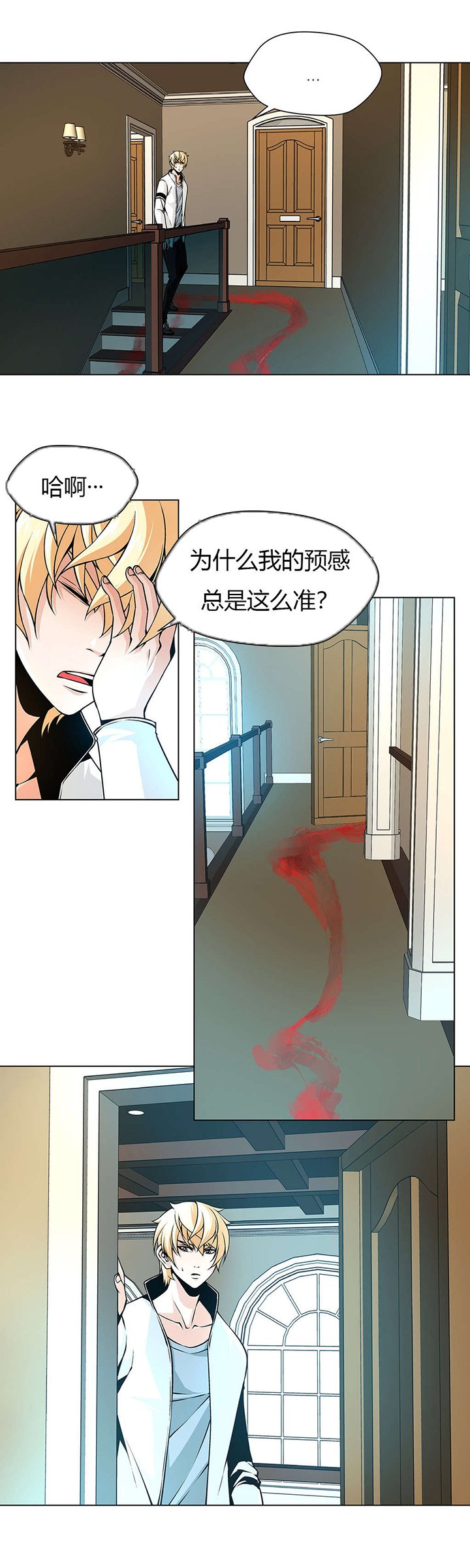 第28章：失踪的作品