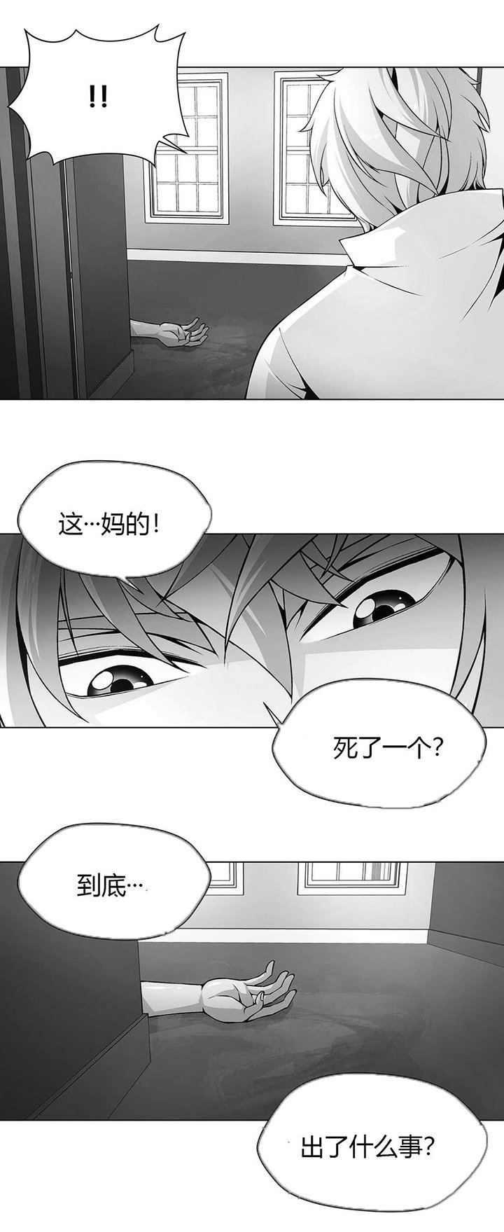 第28章：失踪的作品