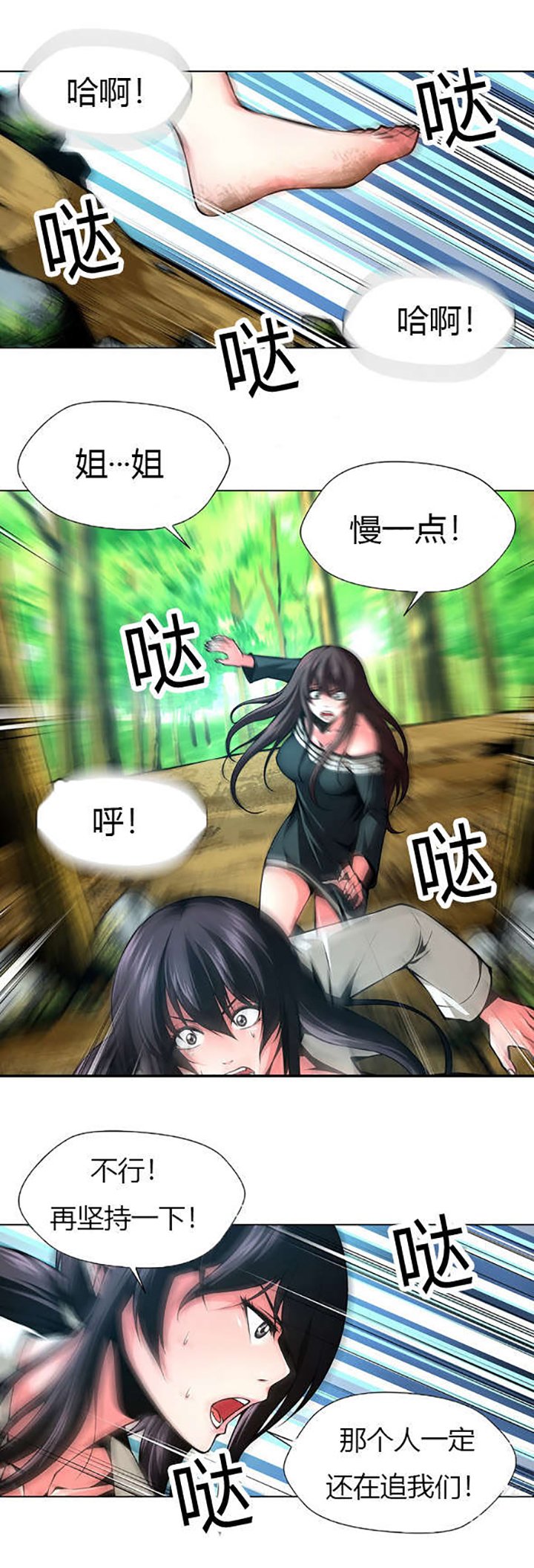 第28章：失踪的作品