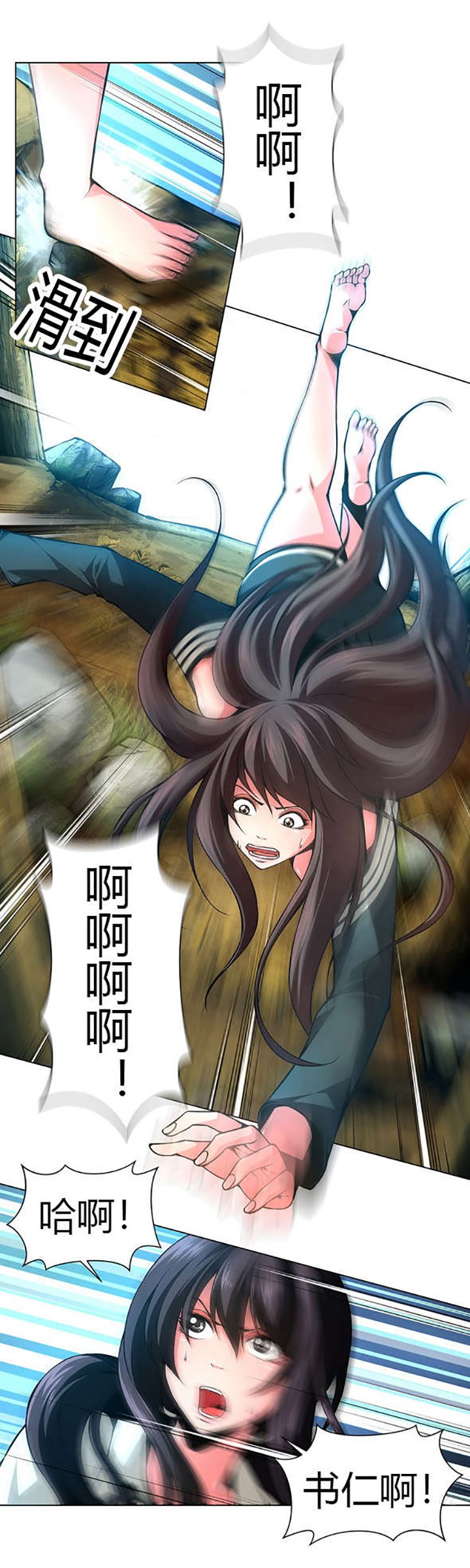 第28章：失踪的作品