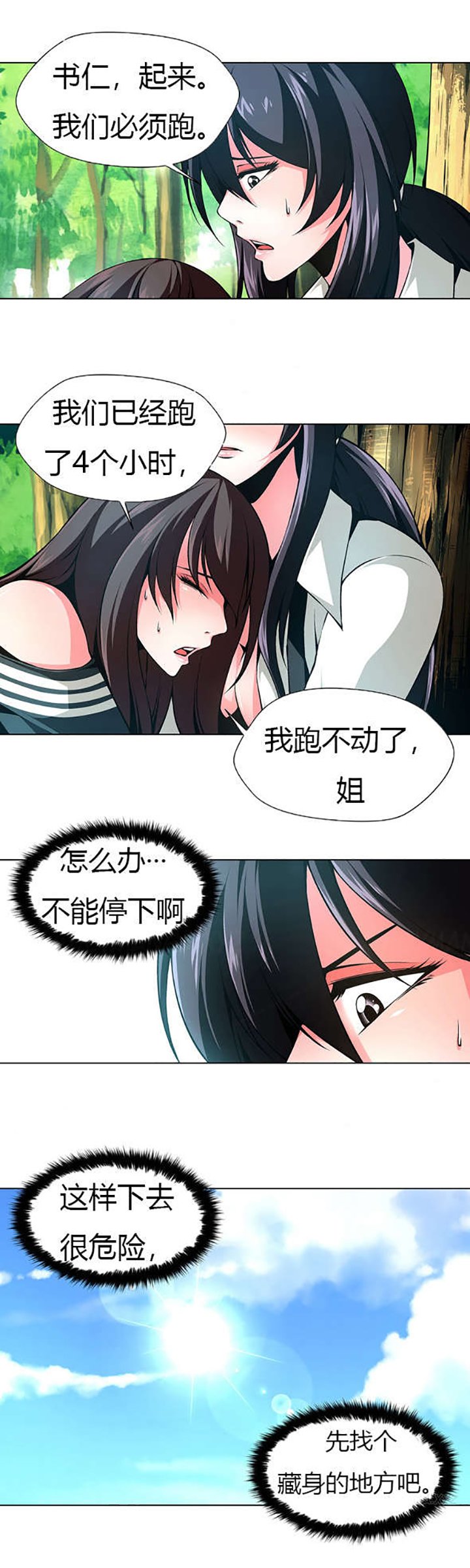 第28章：失踪的作品