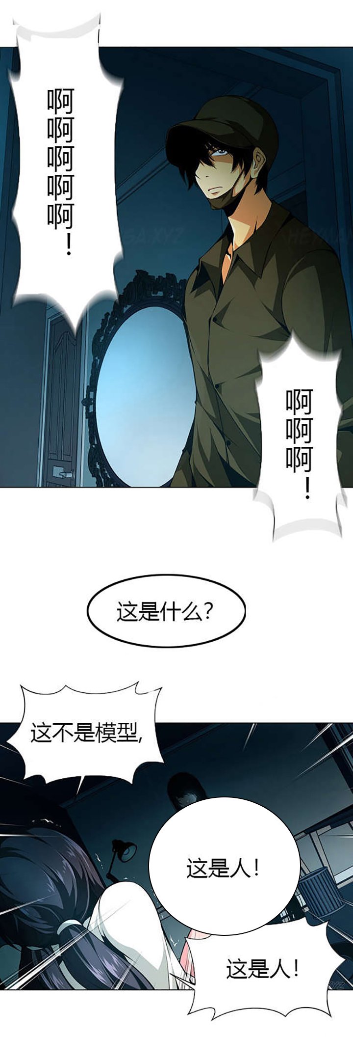 第29章：房间内的女人