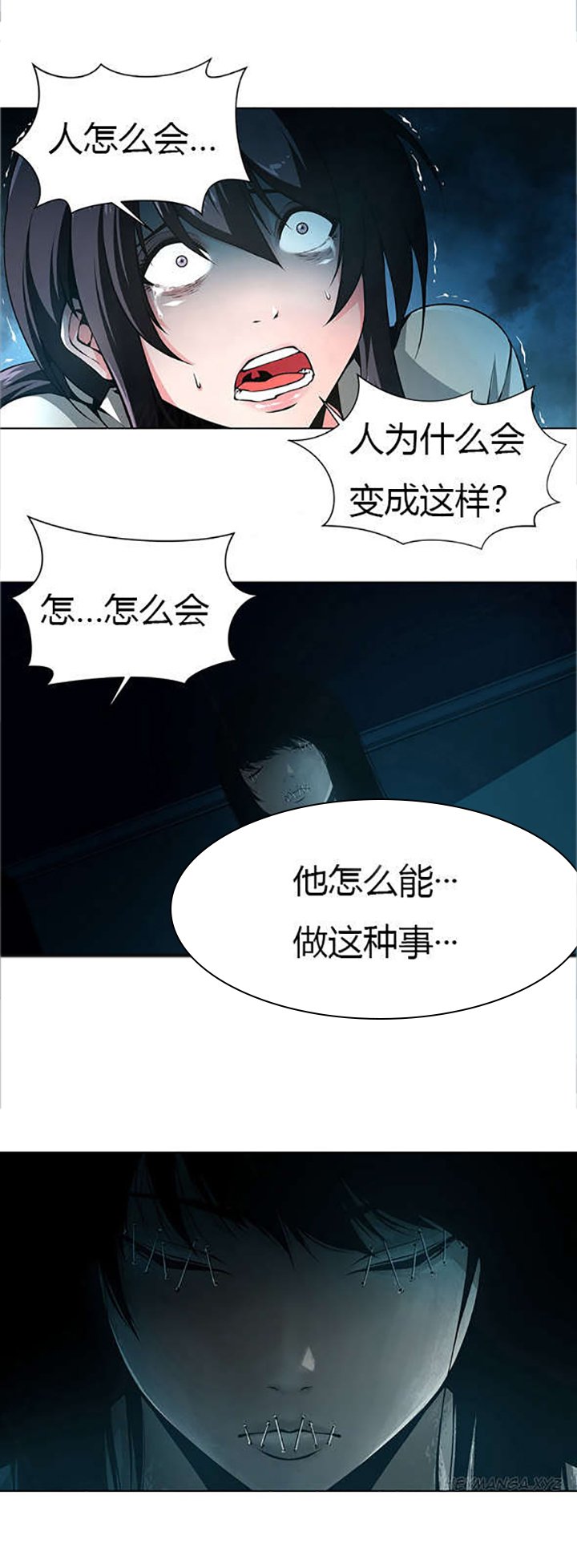 第29章：房间内的女人
