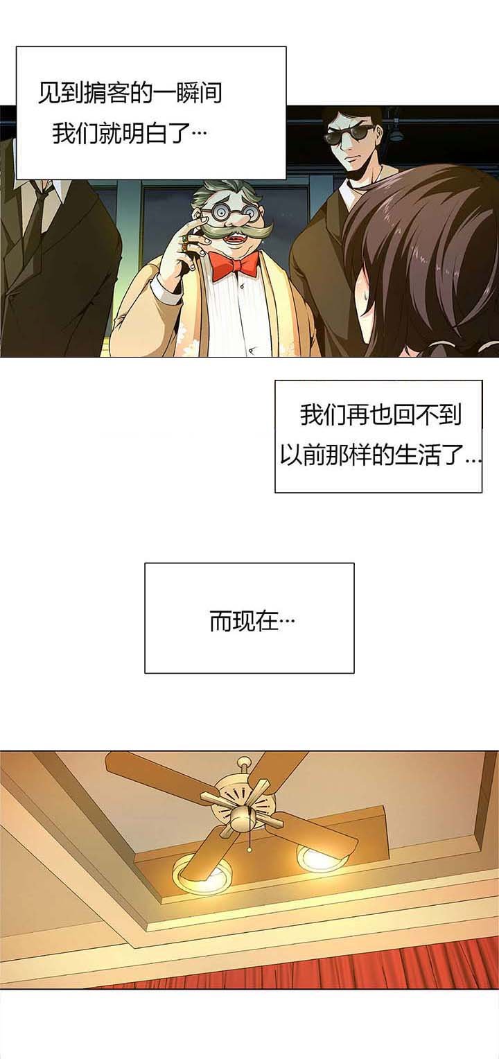 第3章：价值100亿