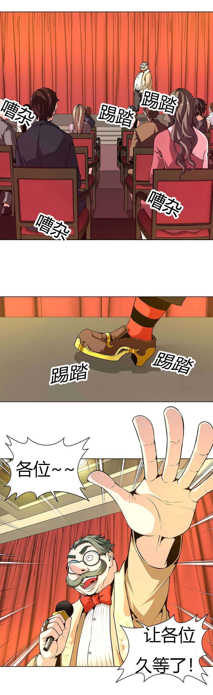 第3章：价值100亿