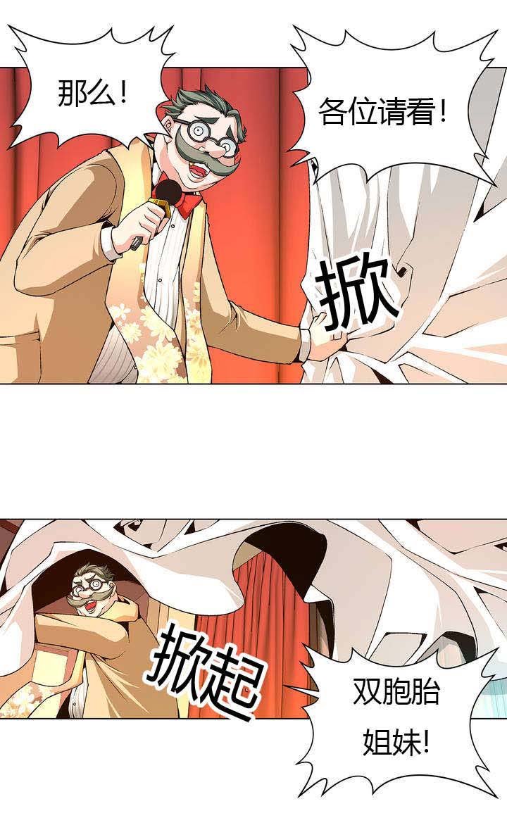第3章：价值100亿