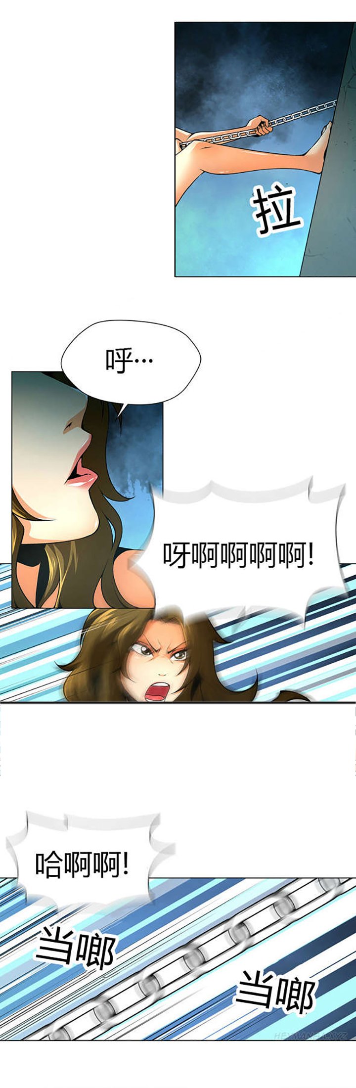 第30章：救援
